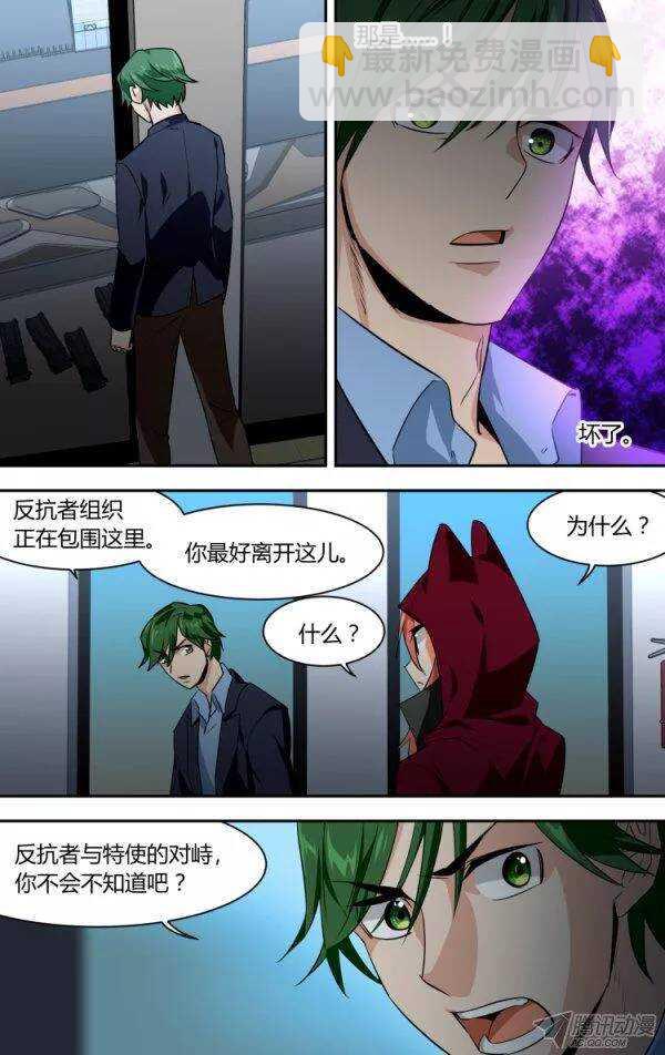 81-第81话
