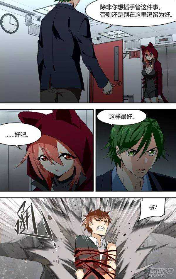 81-第81话