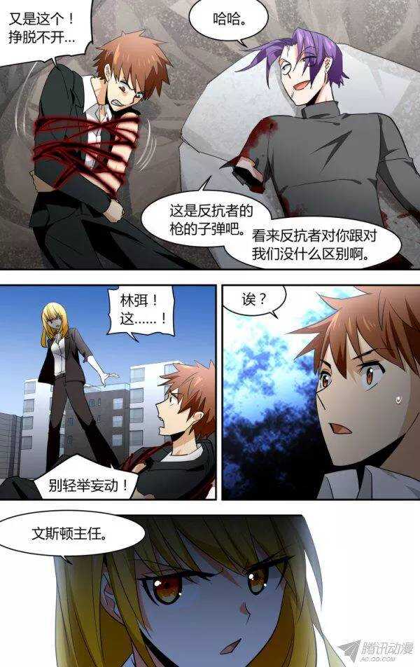 81-第81话