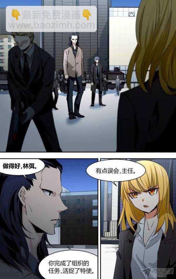 81-第81话