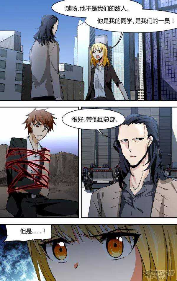 81-第81话