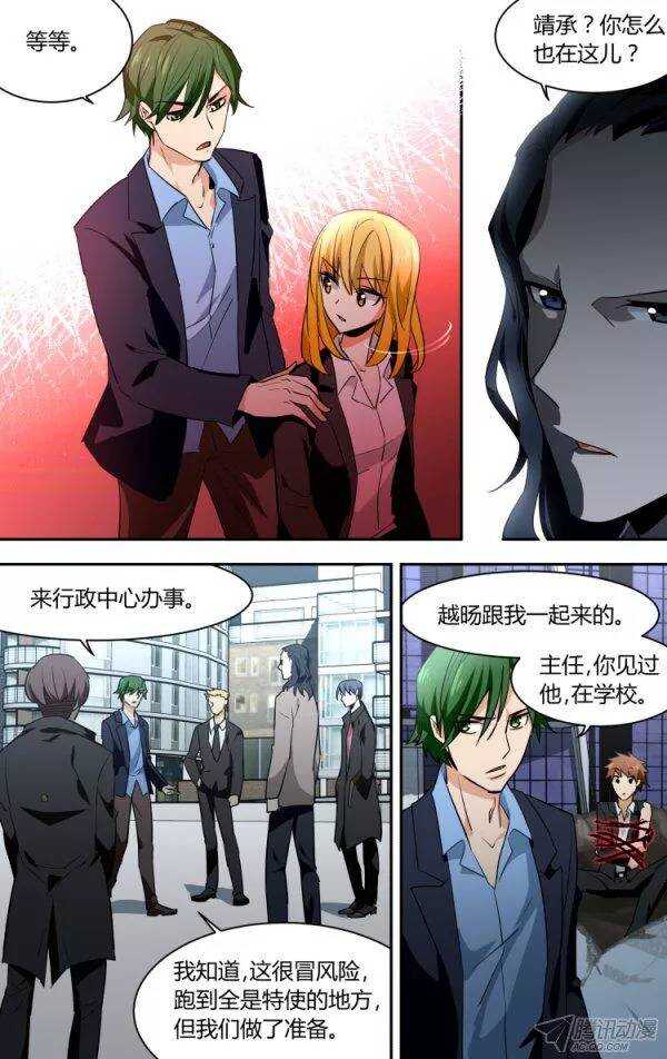 81-第81话