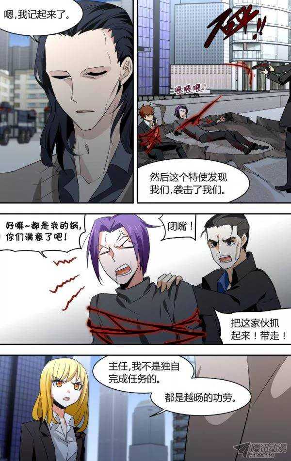81-第81话