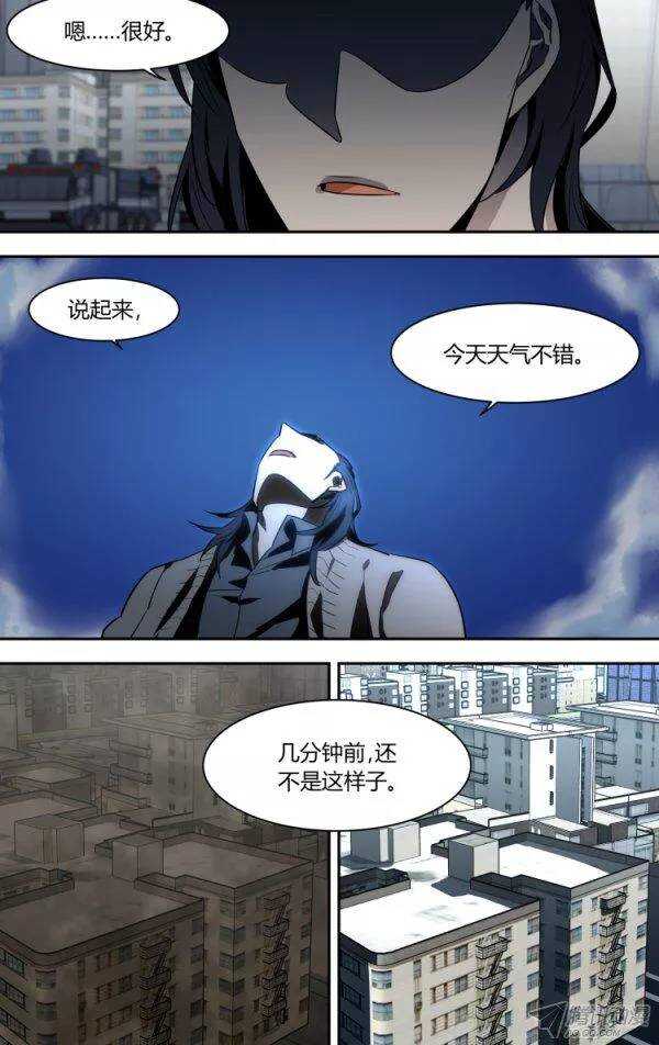 81-第81话