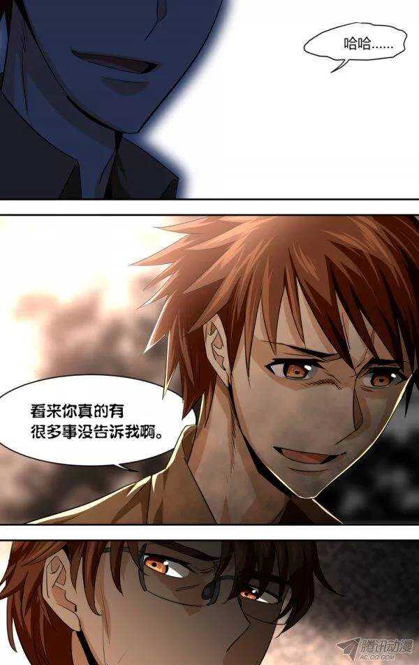 83-第83话