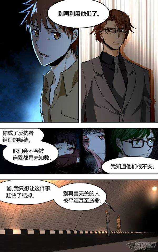 83-第83话