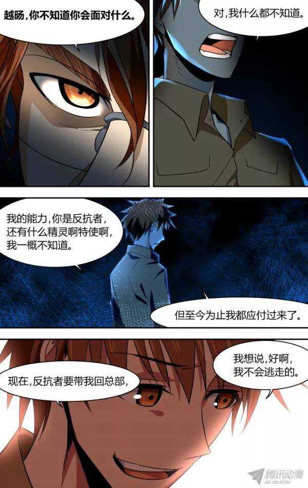 83-第83话