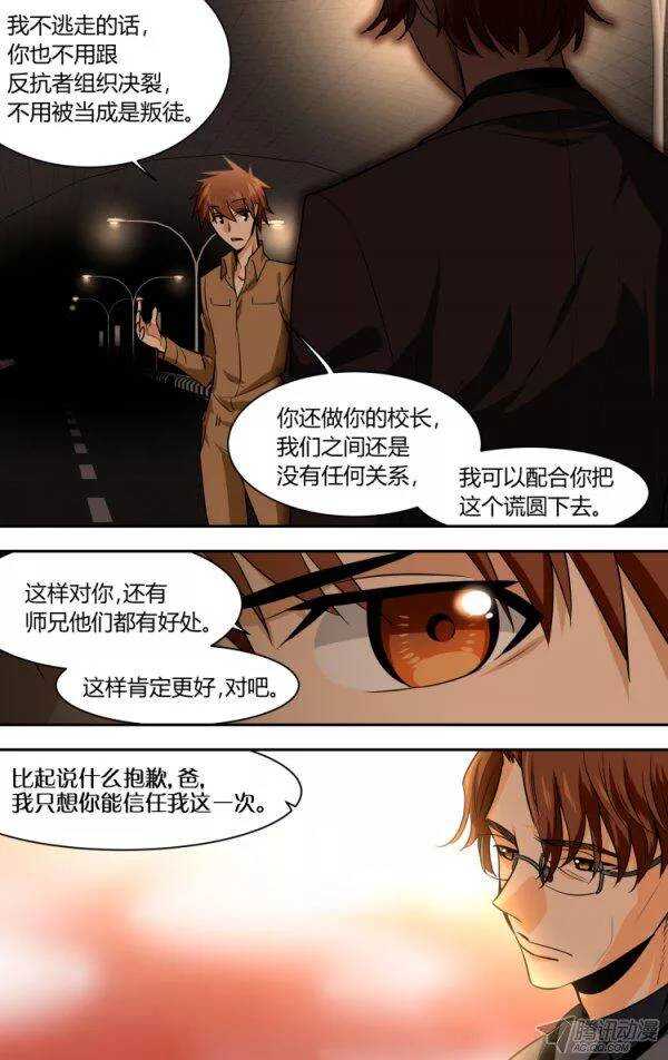 83-第83话