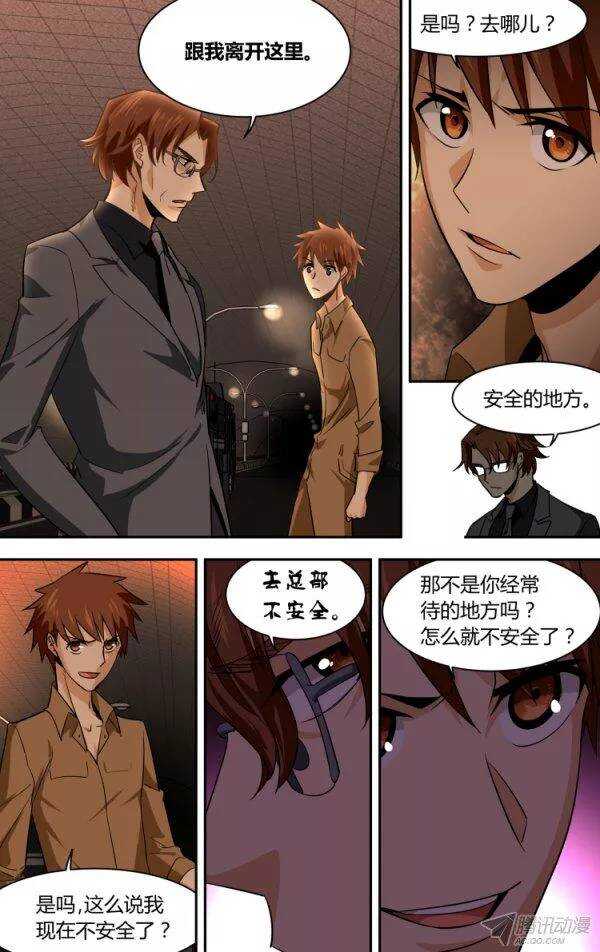 83-第83话