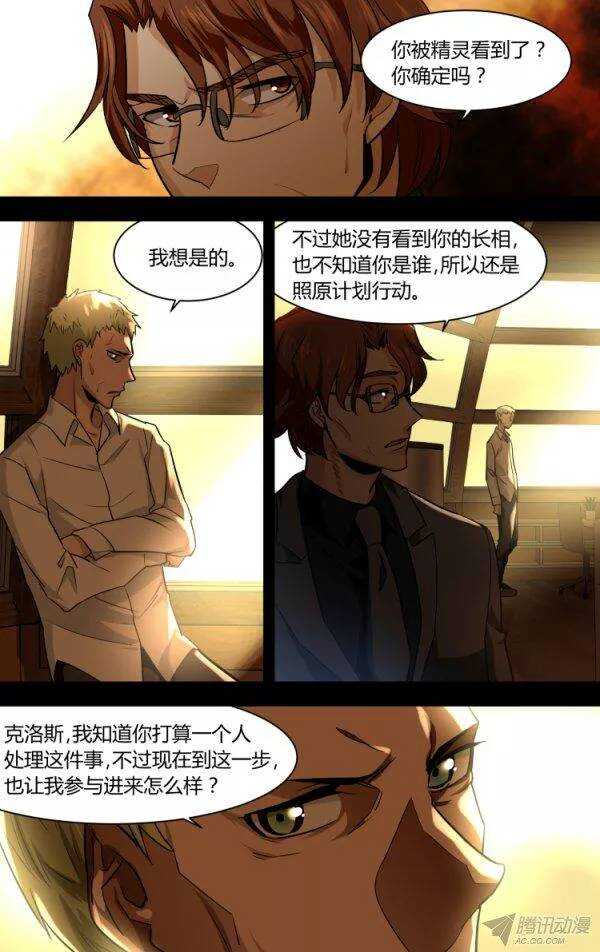 85-第85话