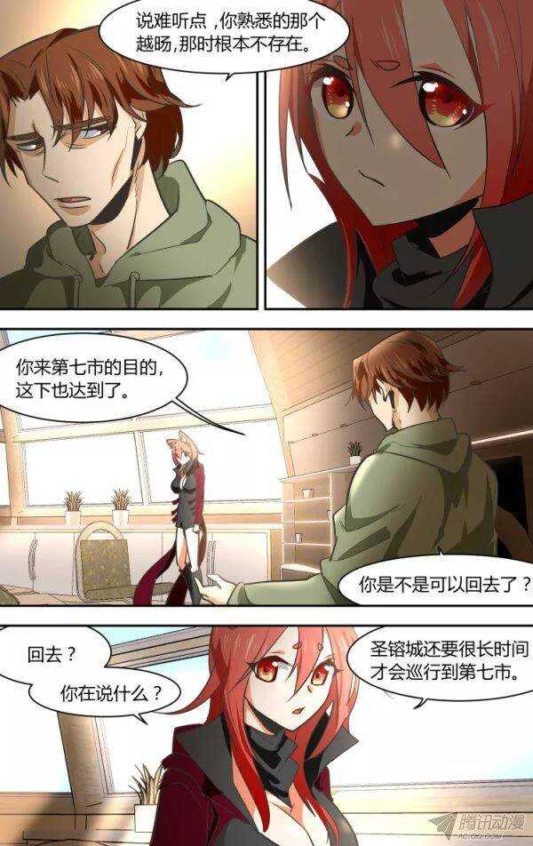 85-第85话