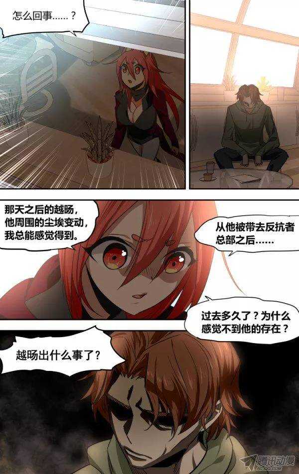 85-第85话