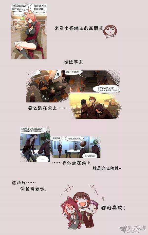 85-第85话