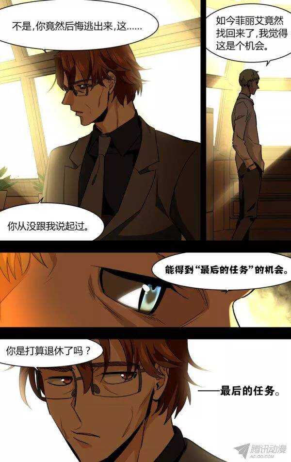 85-第85话