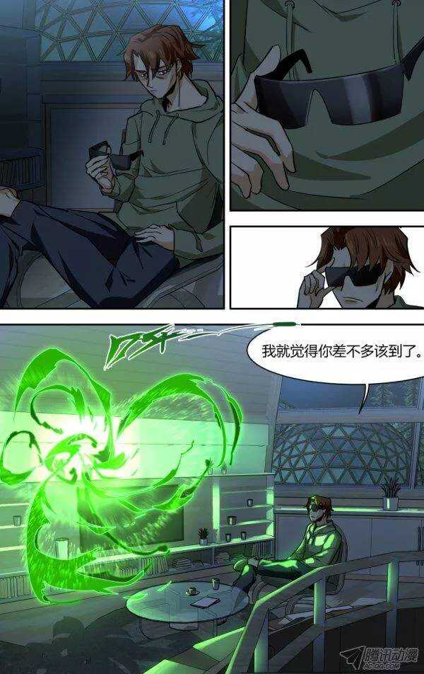 85-第85话
