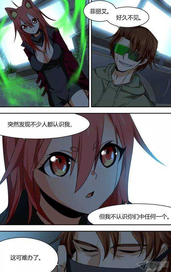 85-第85话