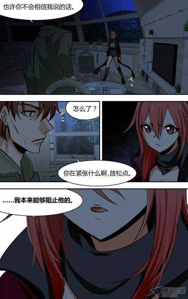 85-第85话