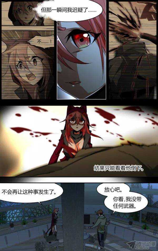 85-第85话