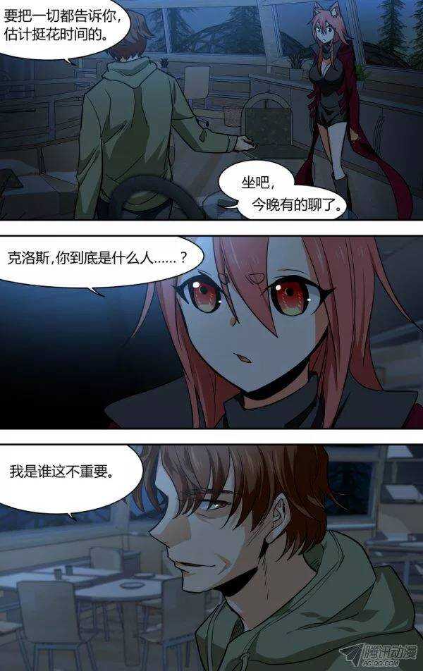 85-第85话