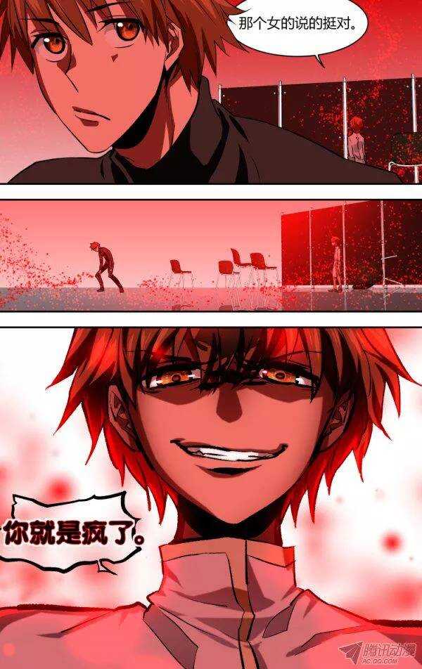 87-第87话