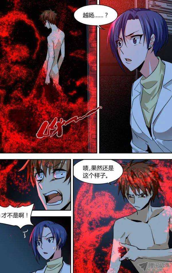 87-第87话