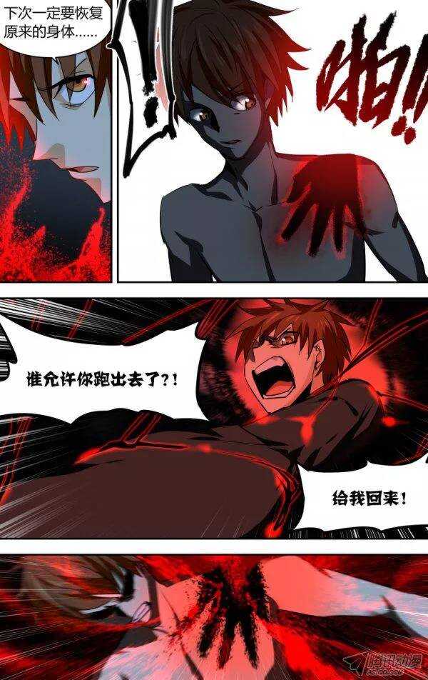 87-第87话