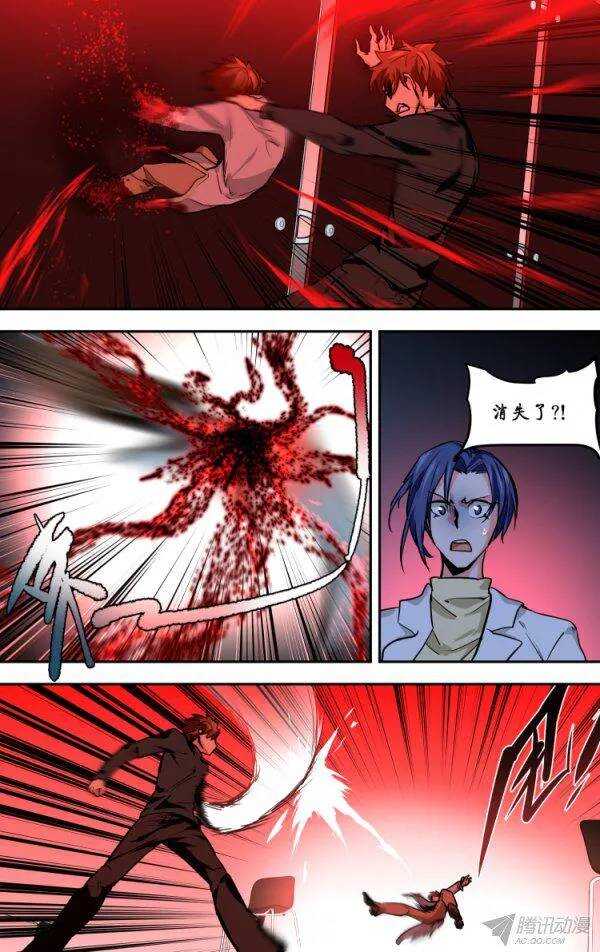 87-第87话