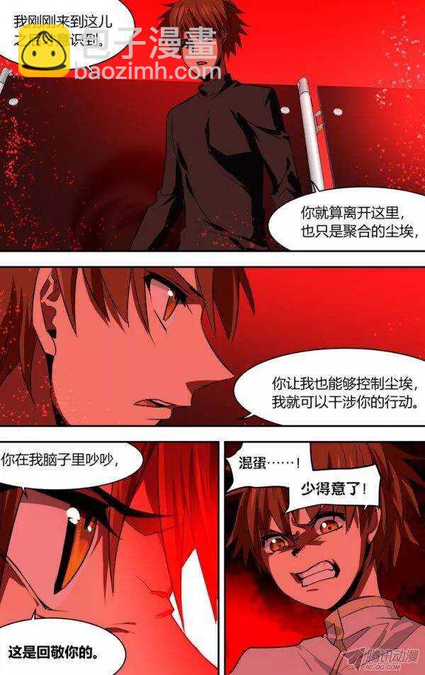 87-第87话