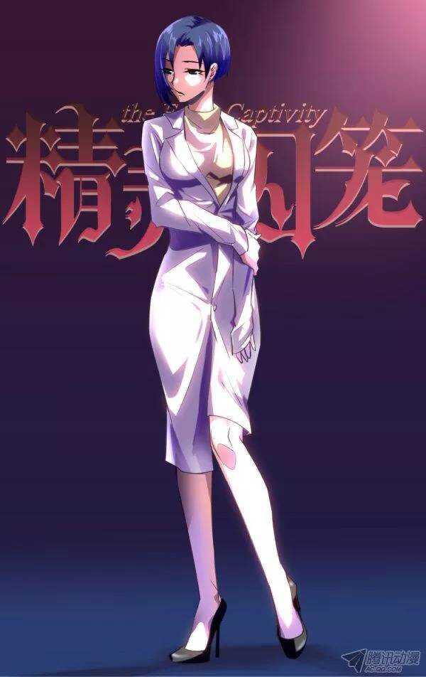 87-第87话