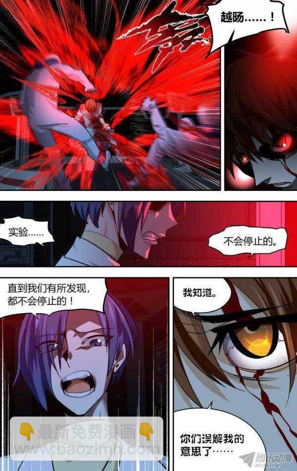 87-第87话