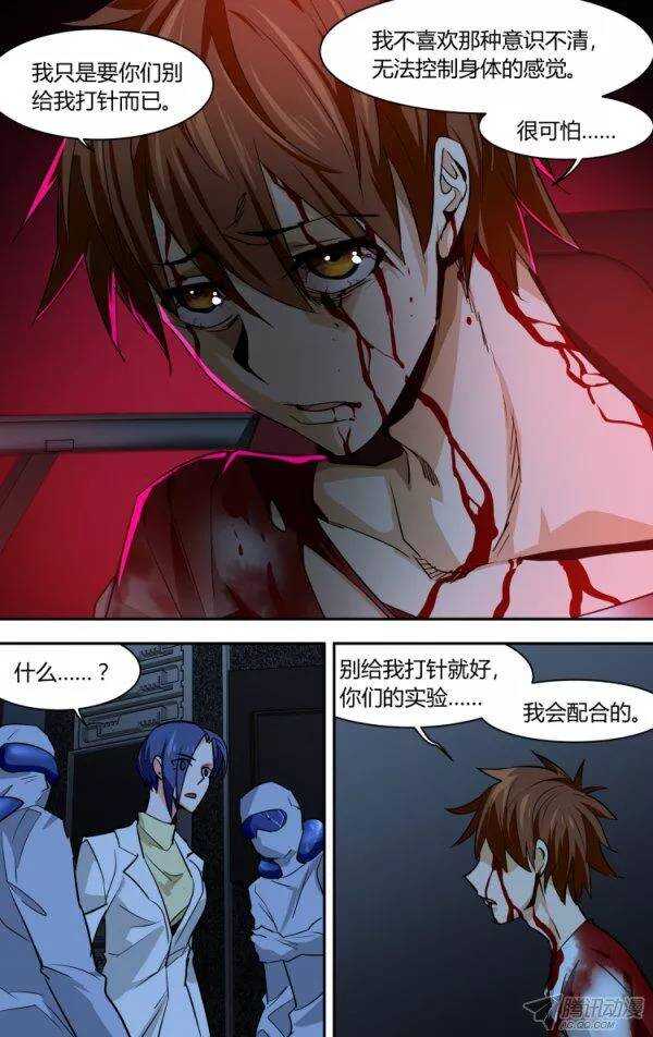 87-第87话