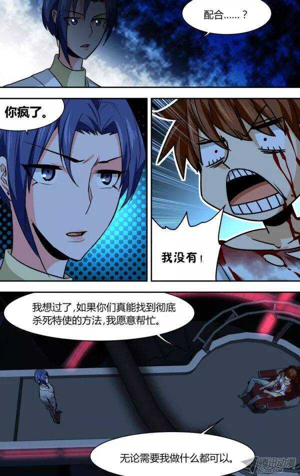 87-第87话