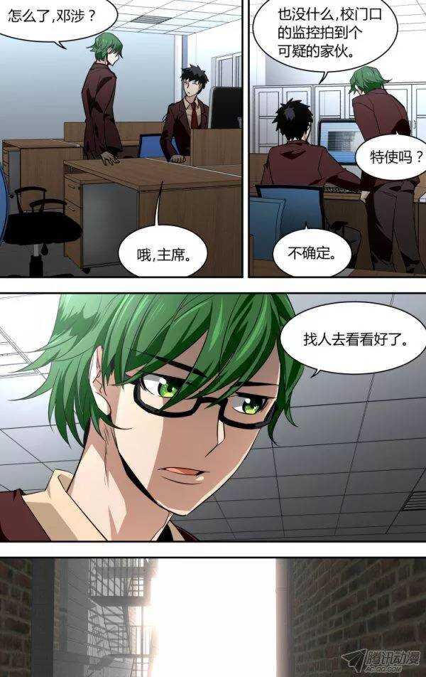 89-第89话