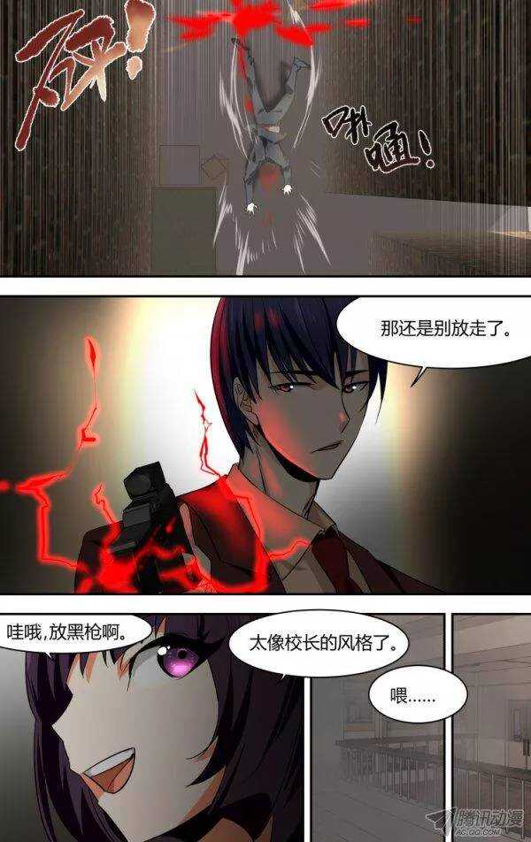 89-第89话