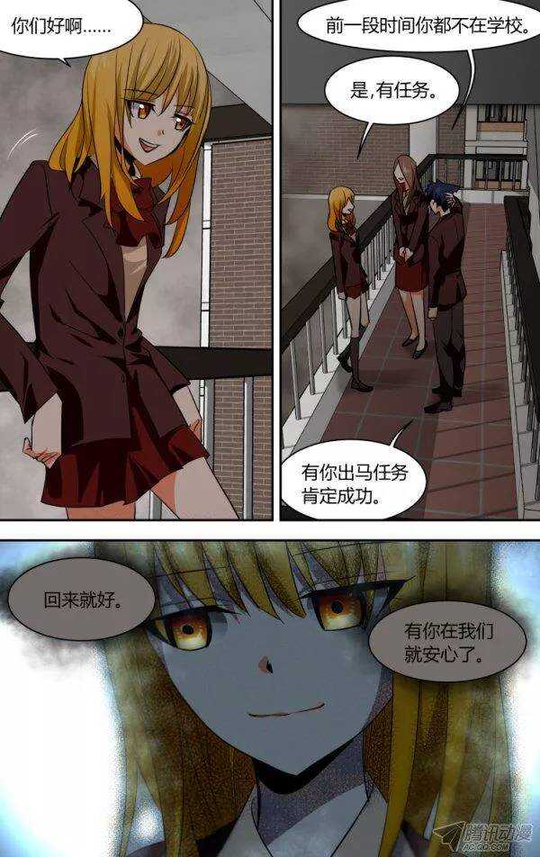 89-第89话