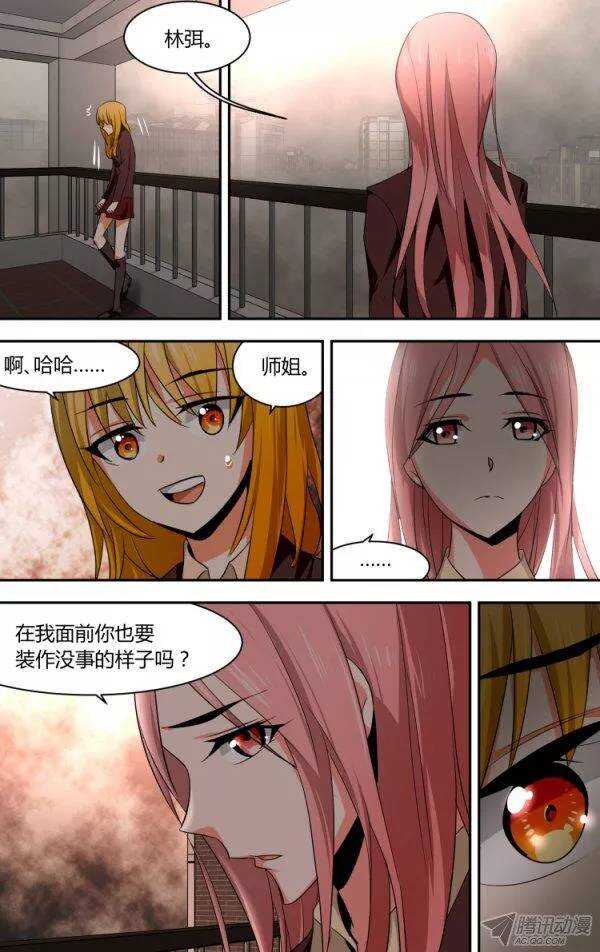 89-第89话
