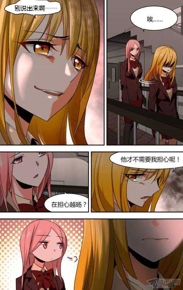 89-第89话
