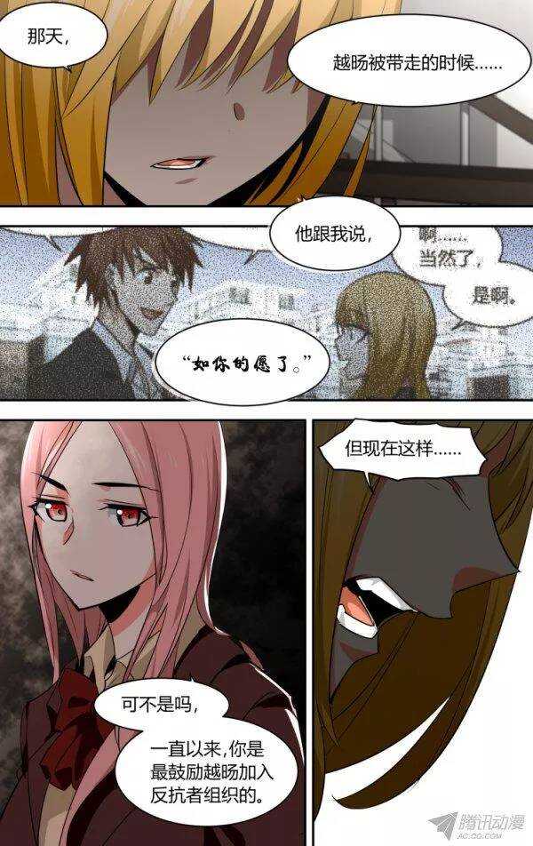 89-第89话