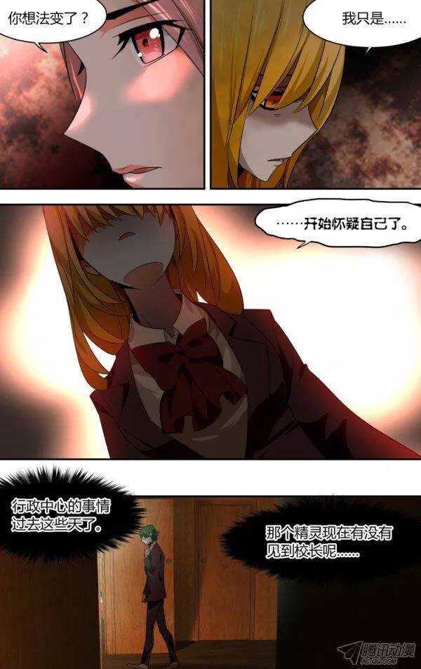 89-第89话