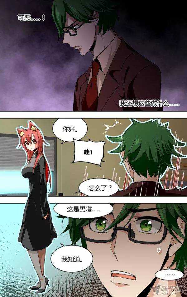 89-第89话