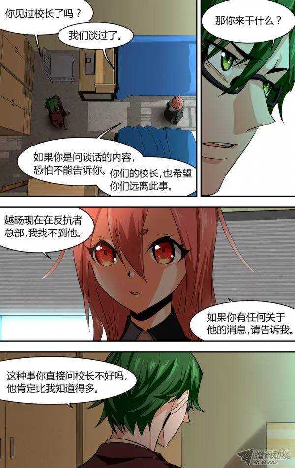 89-第89话