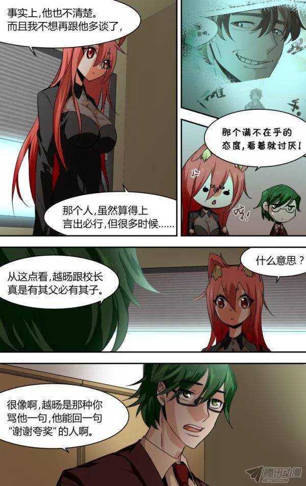 89-第89话