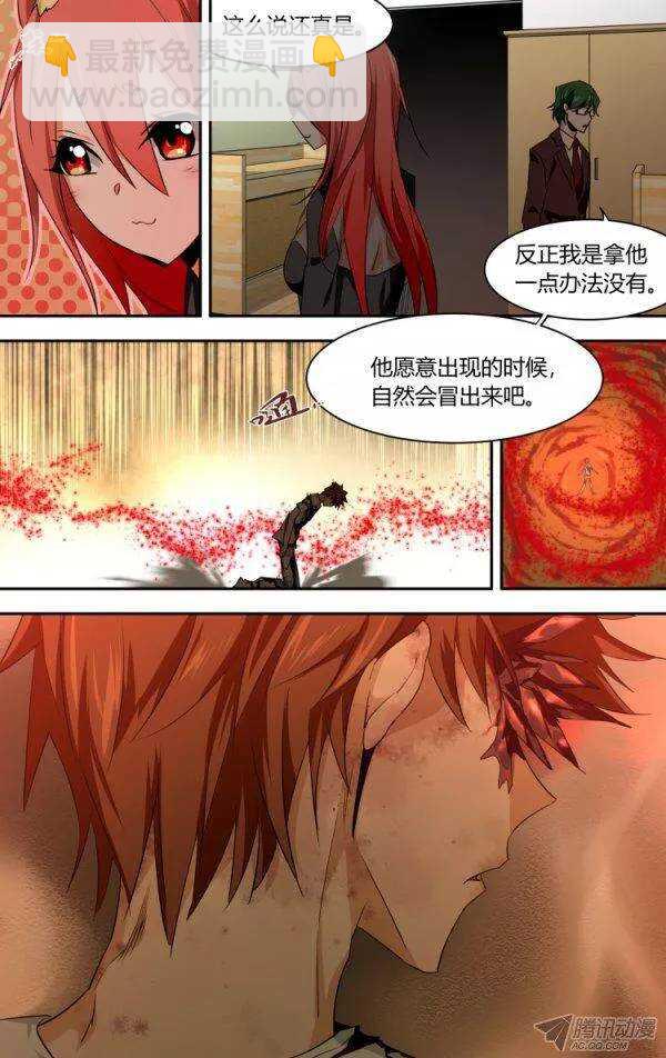 89-第89话