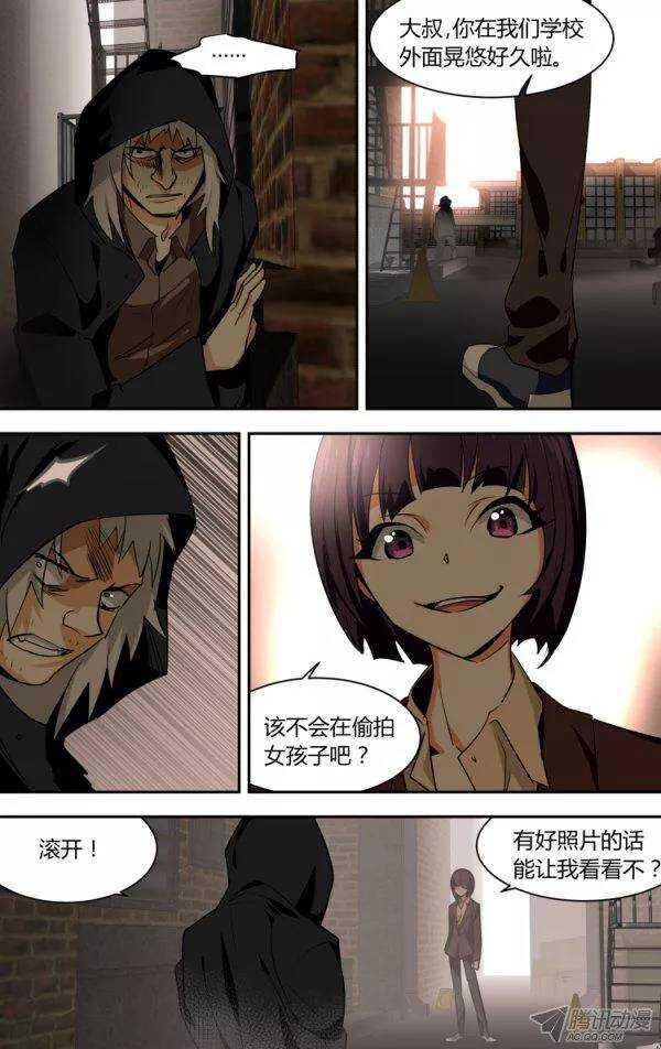 89-第89话