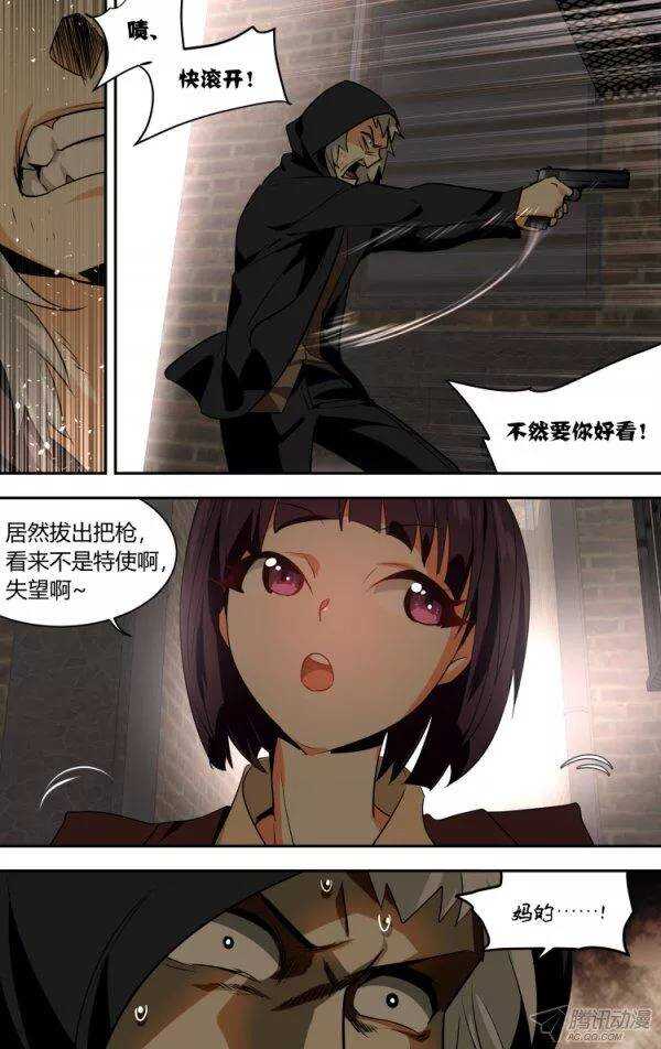 89-第89话