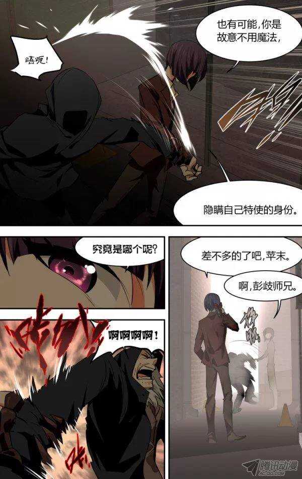 89-第89话