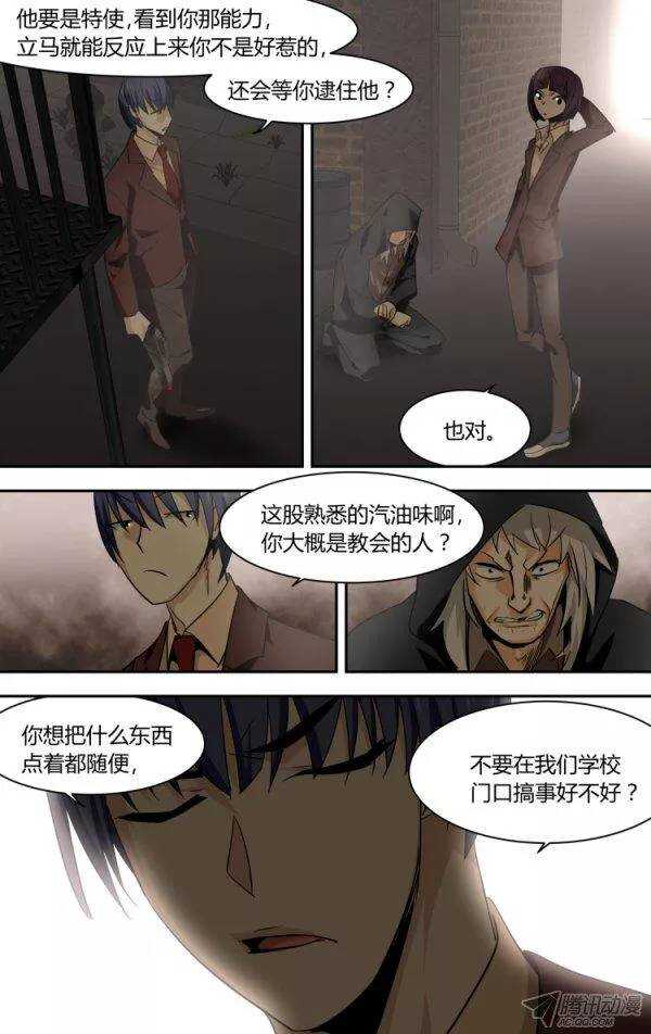 89-第89话
