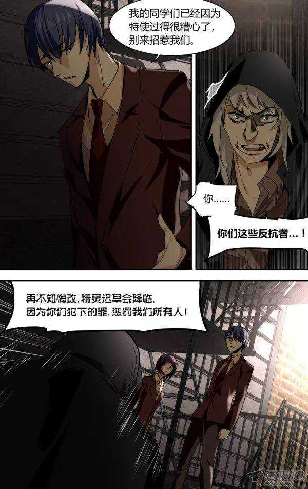 89-第89话