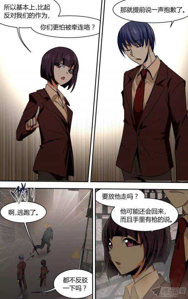 89-第89话
