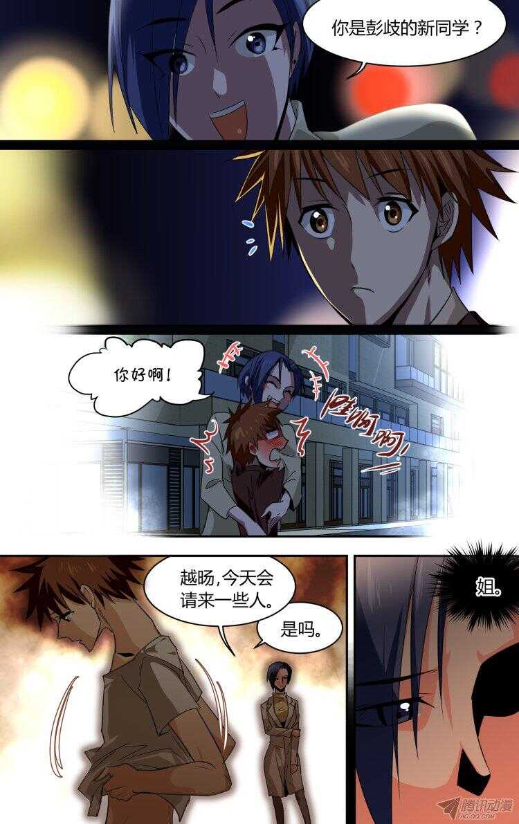 91-第91话